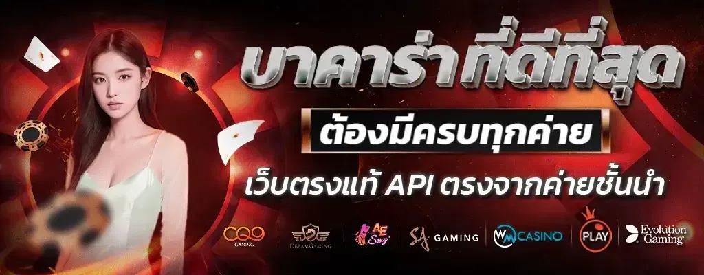 promaxvip
